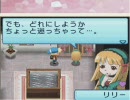 牧場物語　キラ仲　適当にプレイ part34（夏の月　９日～１０日）