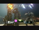 【CoD:IW】レッツ！オーバードライブ！！！part15【実況プレイ】
