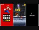 スーパーマリオラン：ワールド2【ブラックコインのやさしい取り方】