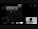 【実況】鎌首VS青鬼&催眠術(3:終)【AndAppスマホで青鬼】
