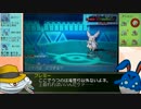 【ポケモンORAS】悪役チームが行くα（外伝）　その２