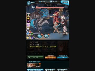 201612団イベEX+