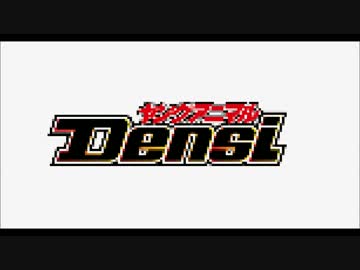 （非公式）放課後バッセン娘！　CM