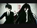 【ダンガンロンパMMD】蜘蛛糸モノポリー【生誕祭】