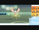 【ポケモンSM】グズマの意志を継ぐ虫統一ＰＴ　part.7