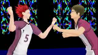 【MMDHQ!!】牛島と天童でヒビカセ