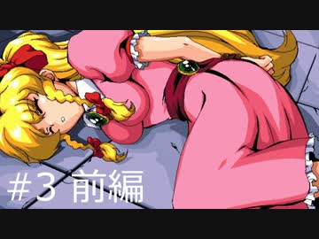 【遊園地づくり実況】ゆっくりのPlanet Coaster 【第3話 前編】