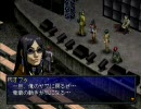 ペルソナ2罰　低レベル+制限プレイ（改）　22