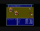 光と闇の物語　ファイナルファンタジーⅣ実況プレイpart17