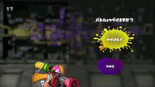 H3リールガンを極めたい ［スプラトゥーン]