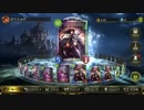 【シャドウバース実況】AランクからMasterランクを目指す 最終回