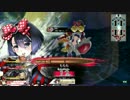 ”姫”と浮気の旅その6【東京編】
