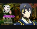 アニメ『刀剣乱舞-花丸-』BD&DVD 其の一 三日月宗近編（発売中）