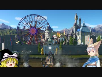 【遊園地づくり実況】ゆっくりのPlanet Coaster 【第3話 後編】