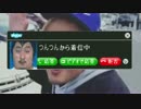 おでんつんつんSkype着信音