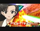 知波単シャイニングガンダム【EXVSMBON】