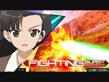 知波単シャイニングガンダム【EXVSMBON】