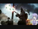 超低速で駆け抜けるＢＦ１　第三速