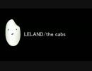 LELAND　bass cover