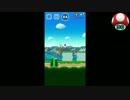 スーパーマリオラン実況は１日１分まで！ 04