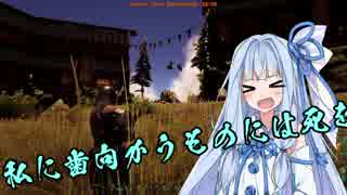 【ARK:Survival Evolved】姉さん、私、無人島に行きます20匹目【VOICEROID+実況】