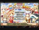 FLOWER KNIGHT GIRL 星6キャラクター 「冬」ボイス