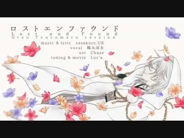 【人力刀剣乱舞】Lost and Found【鶴丸国永】