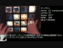 [jubeat Qubell]音ゲーマーの16パネルを制す旅 part15