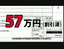 15MBで往くゆっくり車載＞復活編＋チューニング編