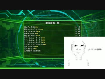 【地球防衛軍4.1】 リハビリ防衛軍 その3 【ゆっくり実況】