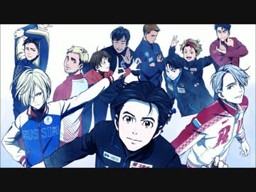 【ユーリ!!! on ICE】ヴィクトルFS プログラム解析【離れずにそばにいて】