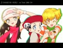 【ポケスペ替え歌ってみた】CΗΑNGΕ! ΜY W０RLD【Bivi】