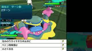 【ch】うんこちゃん『ポケモンSM レート戦』part2【2016/12/18】