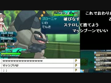 【ch】うんこちゃん『ポケモンSM レート戦』part4【2016/12/18】