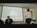 2016年12月18日　ボギーてどこん　講演会　大分　ニコニコ動画