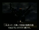 Ｍｒ．ＫＡＲＡＳＡＷＡが征く！【初代～ＳＬ】ＰＡＲＴ６７