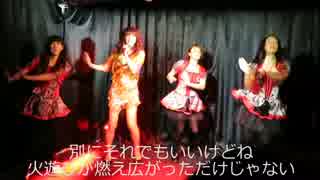 【ダンス】別にそれでもいいけどね / チゲ子✩ｱﾝﾄﾞﾛｲﾄﾞNH