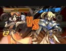 【GGXrdR】メイvsカイ紅白戦1_20161218