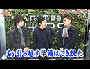 HEAVENS DOOR　第125話(1/4)