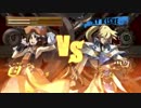 【GGXrdR】メイvsカイ紅白戦4_20161218