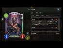 【Shadowverse】一級死霊師を目指して[DRK編1]