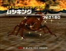 甲虫王者ムシキング　カード化前のムシキングを使ってみた