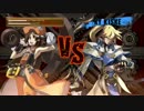 【GGXrdR】メイvsカイ紅白戦5_20161218