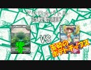 【アクロ☆バトル】ラクエンロジック02【対戦動画】