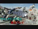 [watchdogs2]前作難易度リアルをクリアしたから心置きなく2を実況する[Part8]