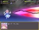 【実況】戦術とか下手な⑨が幻想少女大戦妖を実況プレイpart46