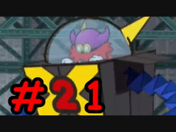 【実況】ペーパーマリオRPG #21