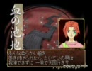 俺の屍を越えてゆけ　あっさりモード　part43