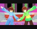 【Undertale】Viva Happy - Frisk/Chara【MMD】