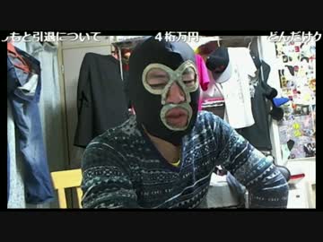 20161218　暗黒放送　野球で手首ポッキリへし折れ放送　①